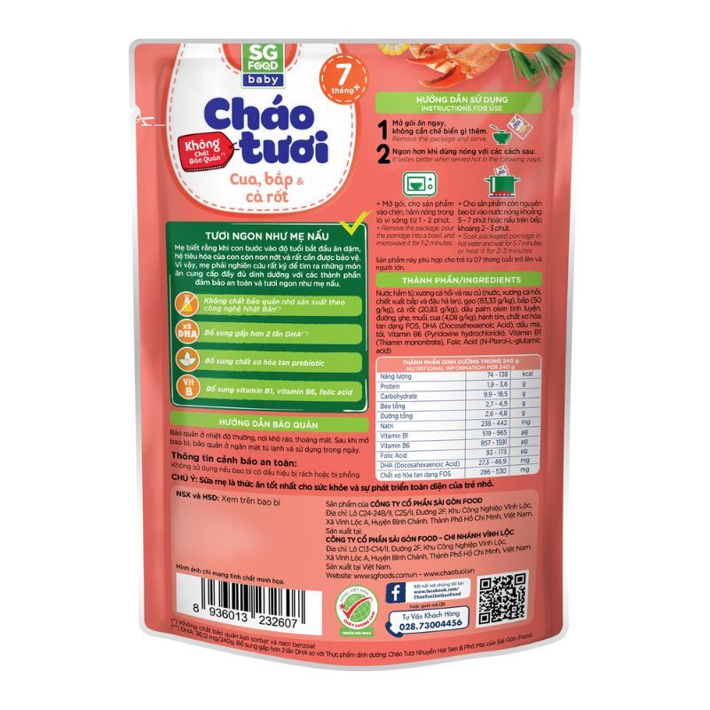 Combo 3 gói cháo tươi SG Food Baby vị cua, bắp và cà rốt 240g (từ 7 tháng) 3